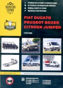 Fiat Ducato 2014 mnt